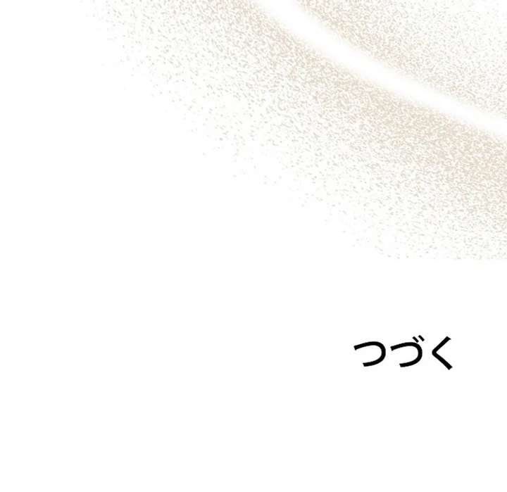 124