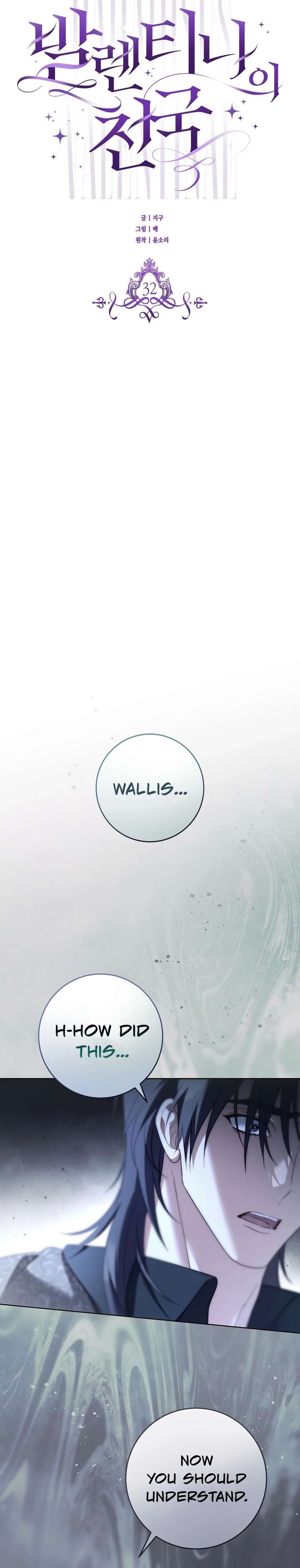 ch 32 14
