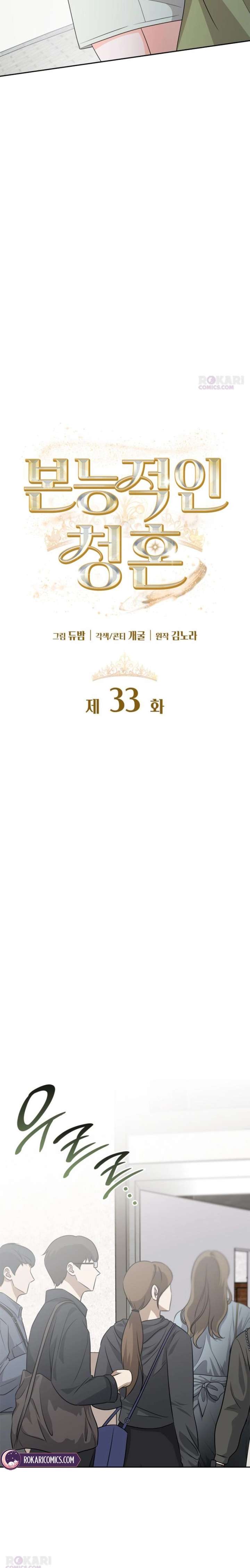 ch 33 6