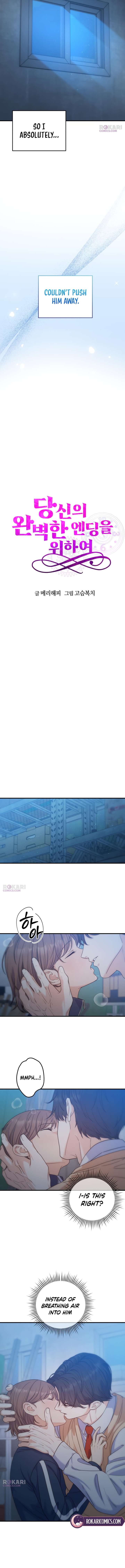 For Your Perfect Ending Chapter 19 55 006