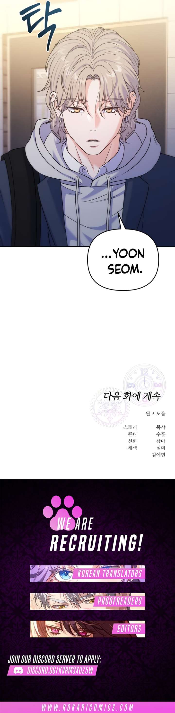For Your Perfect Ending Chapter 19 63 014