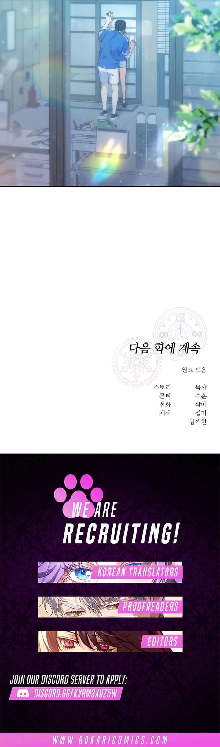 For Your Perfect Ending Chapter 23 60 ch 23 15