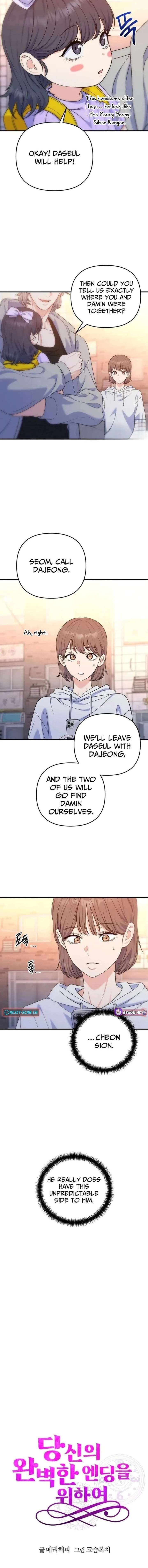 For Your Perfect Ending Chapter 32 64 ch 32 4