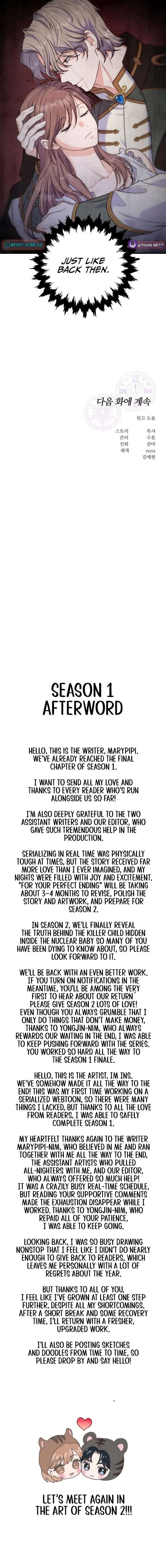 For Your Perfect Ending Chapter 33 58 ch 33 13