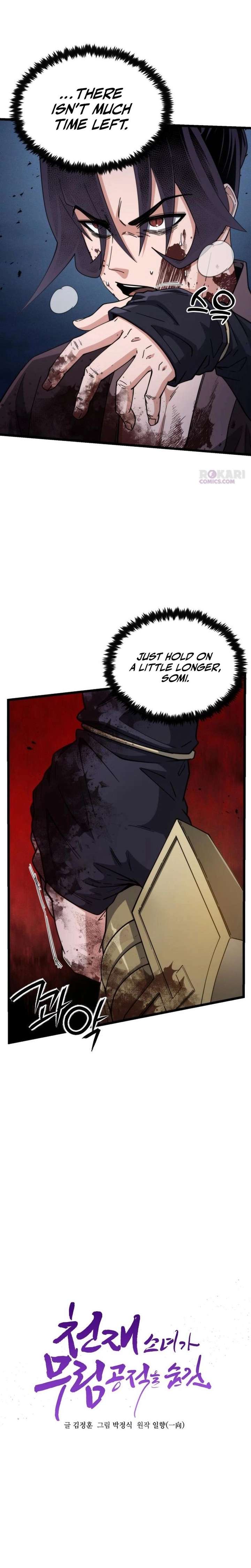 The Genius Girl Who Hides the Martial World’s Public Enemy Chapter 22 77 ch 22 2