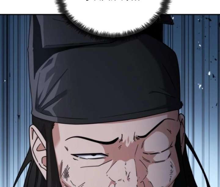 The Genius Girl Who Hides the Martial World’s Public Enemy Chapter 3 714 017