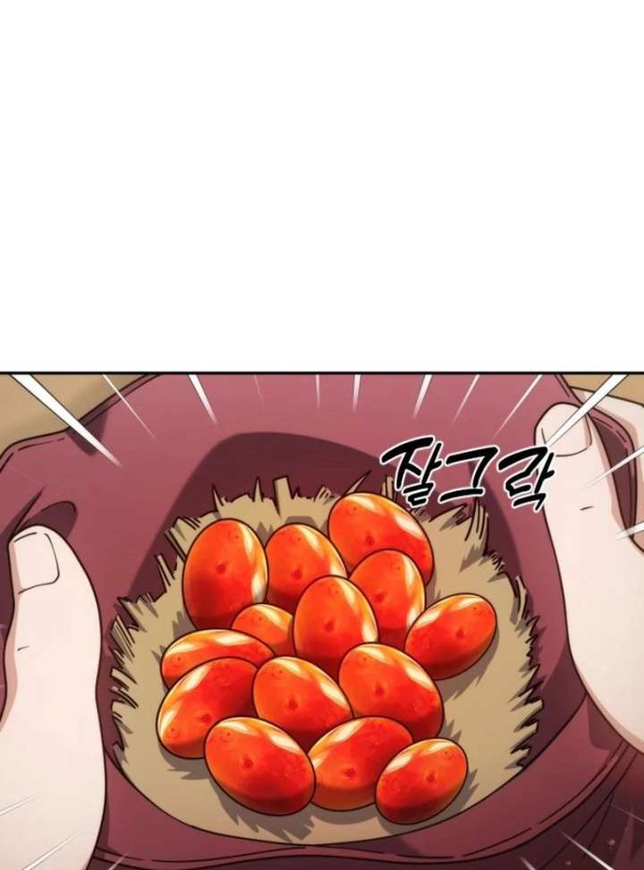 The Genius Girl Who Hides the Martial World’s Public Enemy Chapter 3 792 095