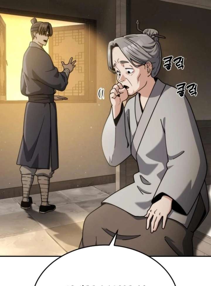 The Genius Girl Who Hides the Martial World’s Public Enemy Chapter 3 839 142