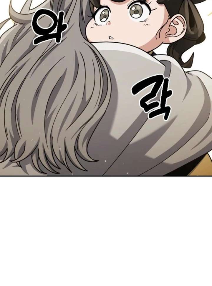 The Genius Girl Who Hides the Martial World’s Public Enemy Chapter 3 891 194