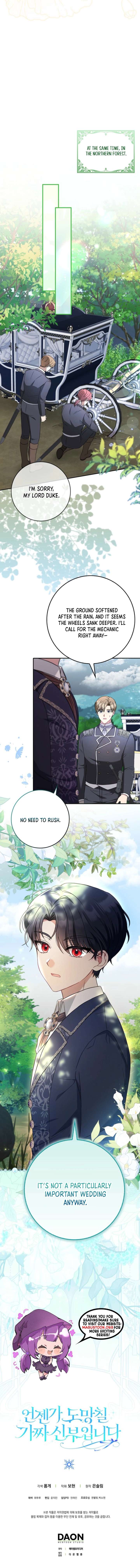 I’m a Fake Bride Who Will Run Away Someday Chapter 1 115 29