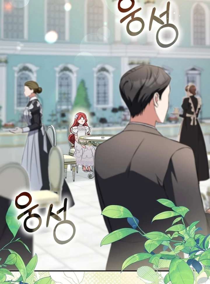 I’m a Fake Bride Who Will Run Away Someday Chapter 17 526 003