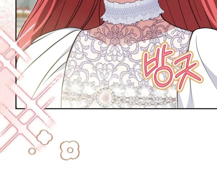 I’m a Fake Bride Who Will Run Away Someday Chapter 17 542 019