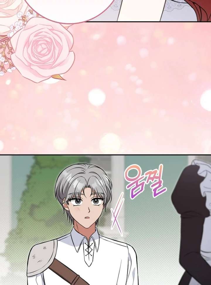 I’m a Fake Bride Who Will Run Away Someday Chapter 17 566 043