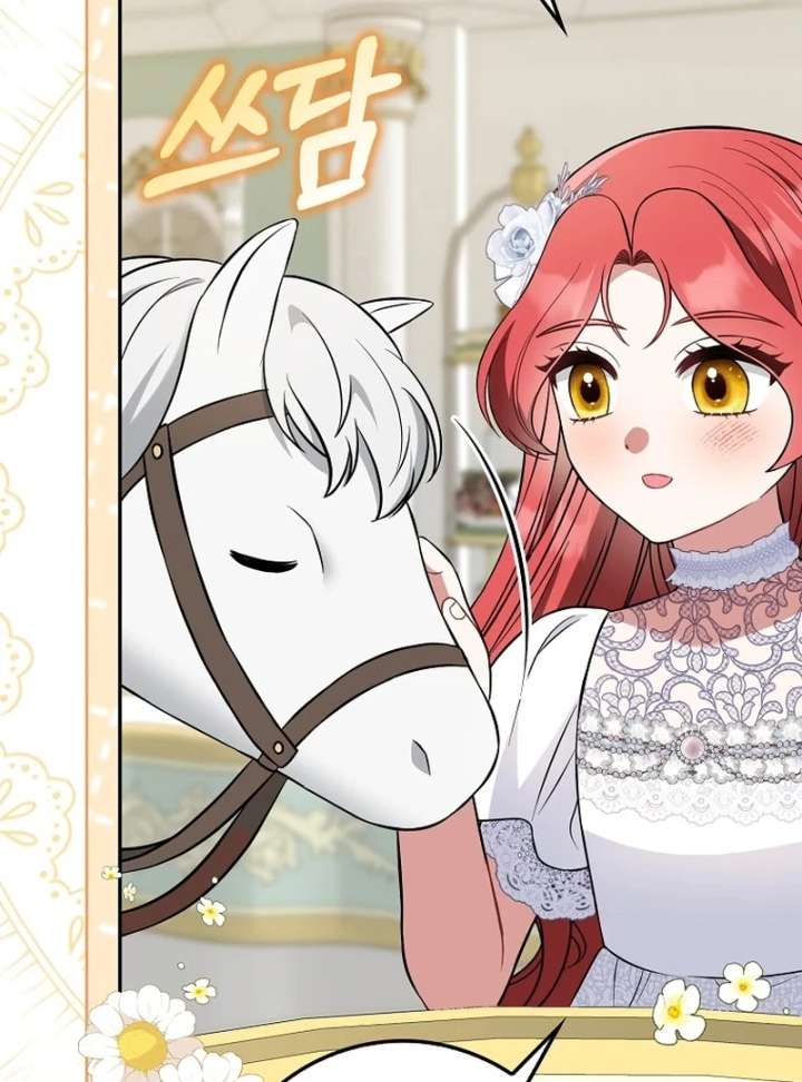 I’m a Fake Bride Who Will Run Away Someday Chapter 17 593 070