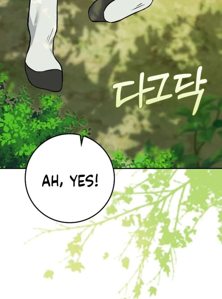 I’m a Fake Bride Who Will Run Away Someday Chapter 17 614 091