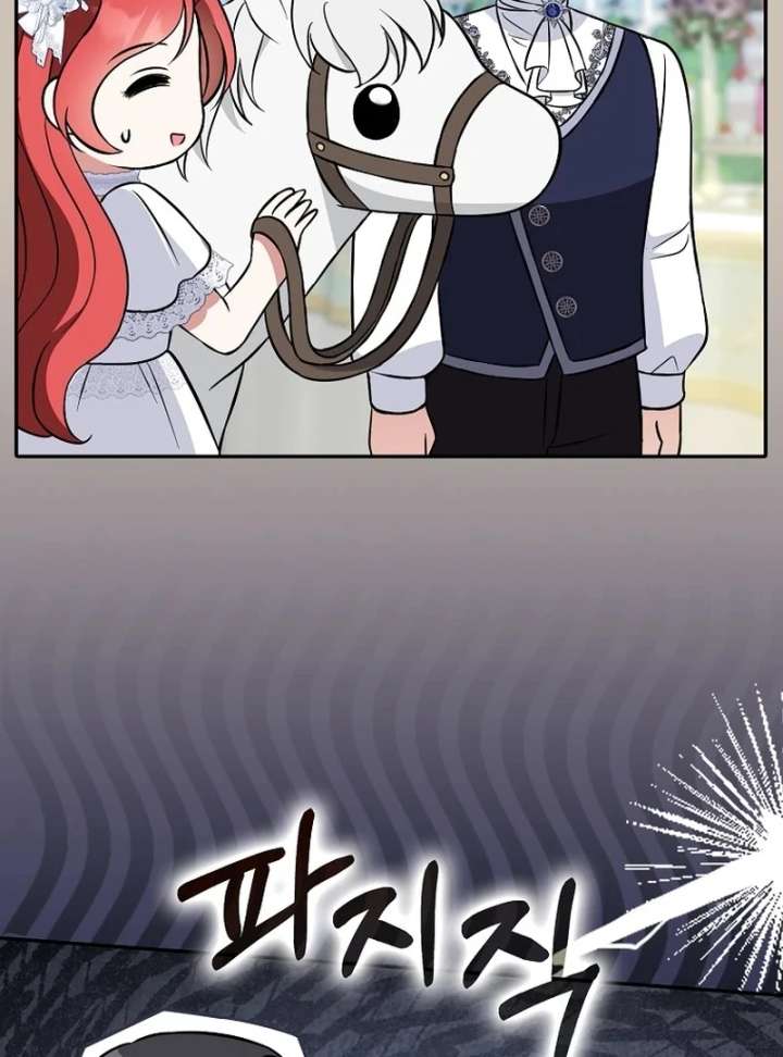 I’m a Fake Bride Who Will Run Away Someday Chapter 17 628 105