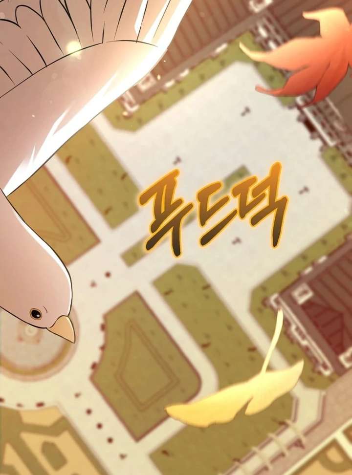 I’m a Fake Bride Who Will Run Away Someday Chapter 17 669 146
