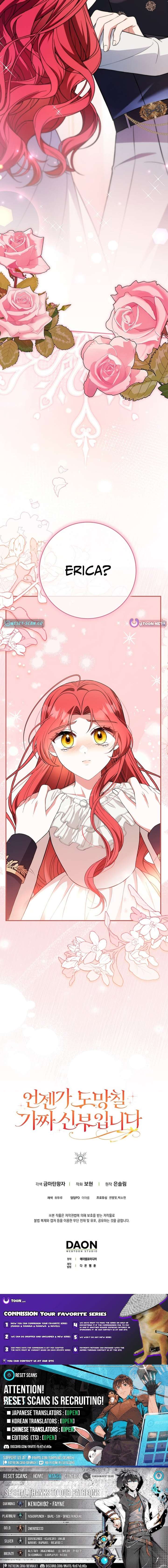 I’m a Fake Bride Who Will Run Away Someday Chapter 29 71 16