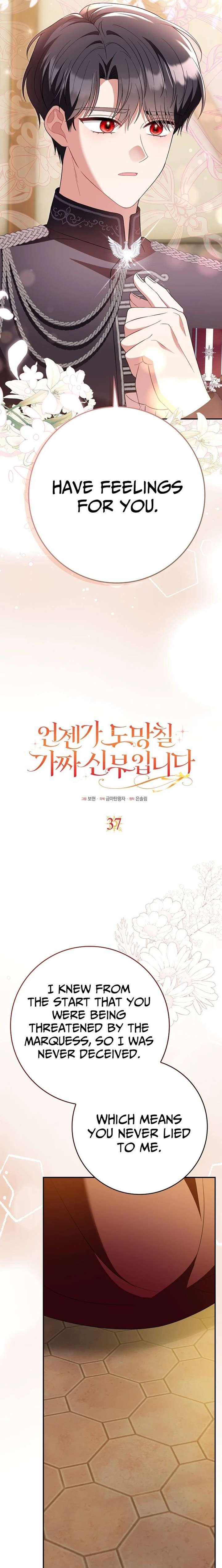 I’m a Fake Bride Who Will Run Away Someday Chapter 37 108 ch 37 9