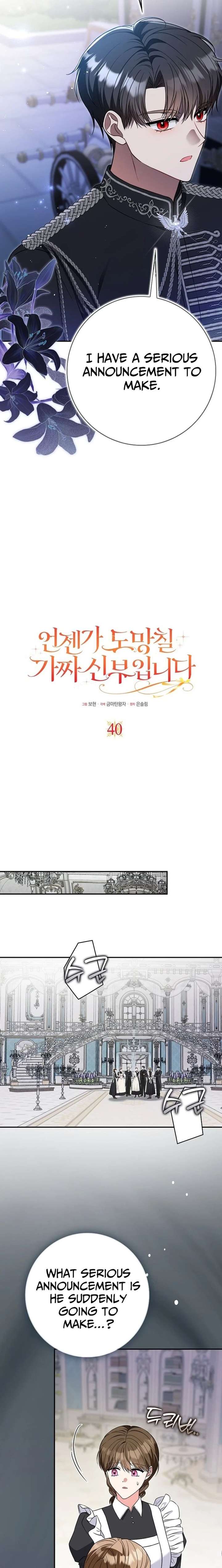 I’m a Fake Bride Who Will Run Away Someday Chapter 40 77 ch 40 8