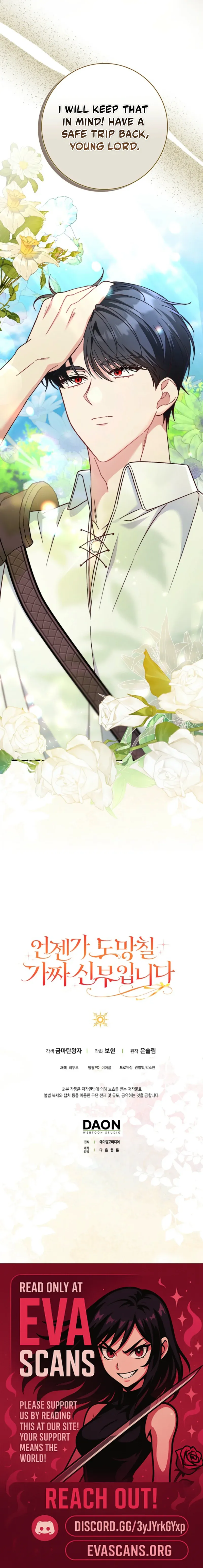 I’m a Fake Bride Who Will Run Away Someday Chapter 41 92 87daa3d927f3