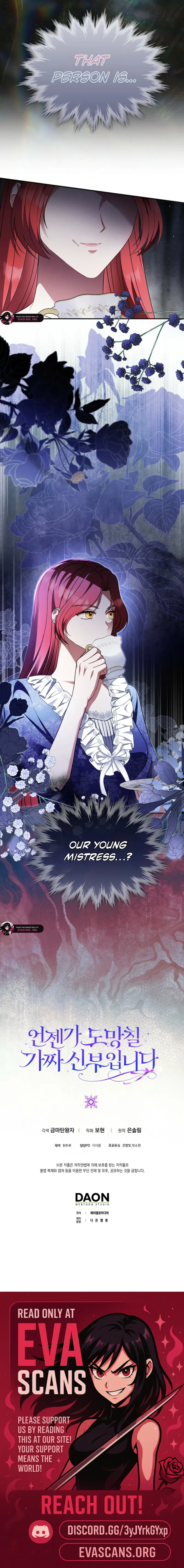 I’m a Fake Bride Who Will Run Away Someday Chapter 42 76 c4ef7256f1ef