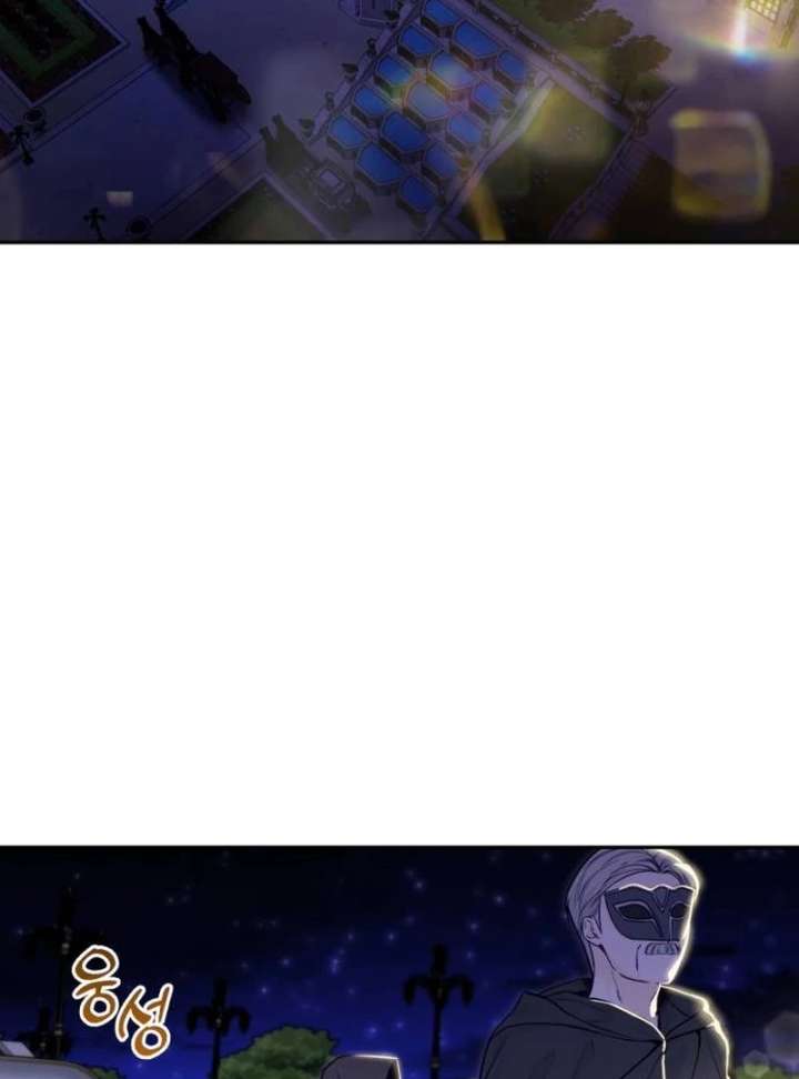 The Witch’s Tears Become Poison Chapter 1 1027 006