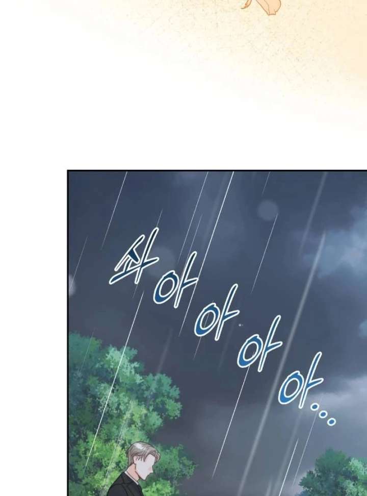 The Witch’s Tears Become Poison Chapter 1 1097 076