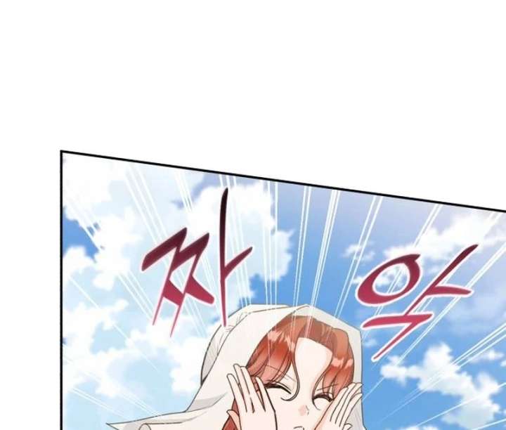 The Witch’s Tears Become Poison Chapter 1 1155 134