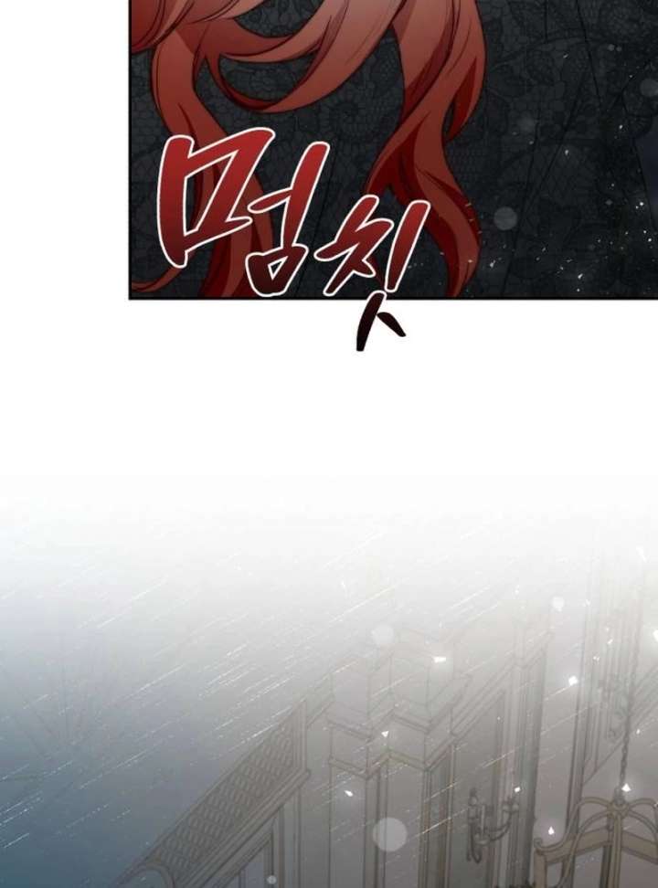 The Witch’s Tears Become Poison Chapter 1 1234 213