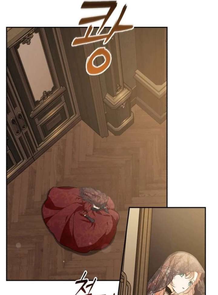 The Witch’s Tears Become Poison Chapter 1 1251 230