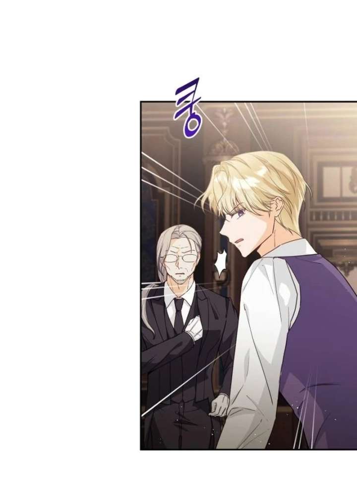 The Witch’s Tears Become Poison Chapter 1 1307 286