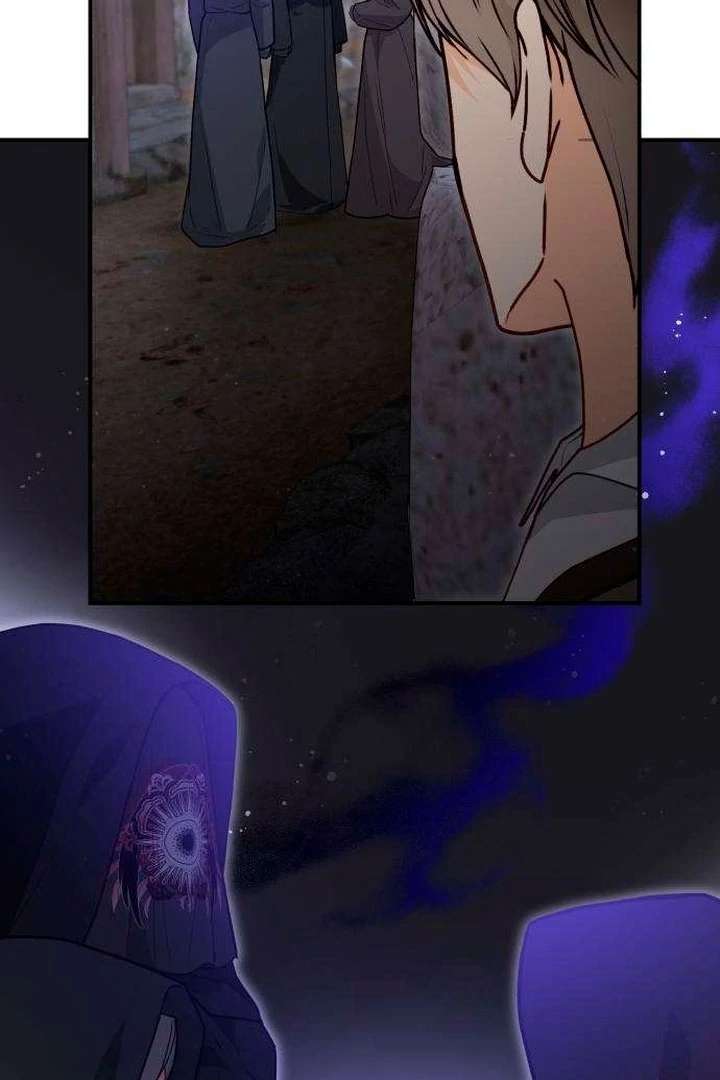 The Witch’s Tears Become Poison Chapter 11 417 50