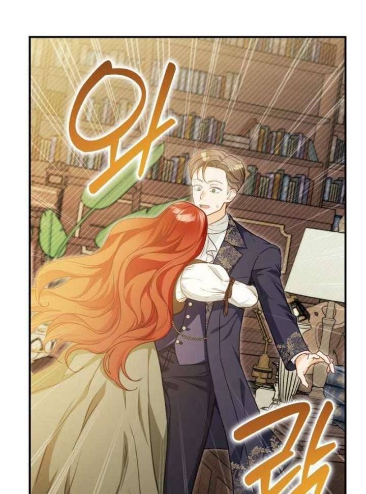The Witch’s Tears Become Poison Chapter 3 477 020