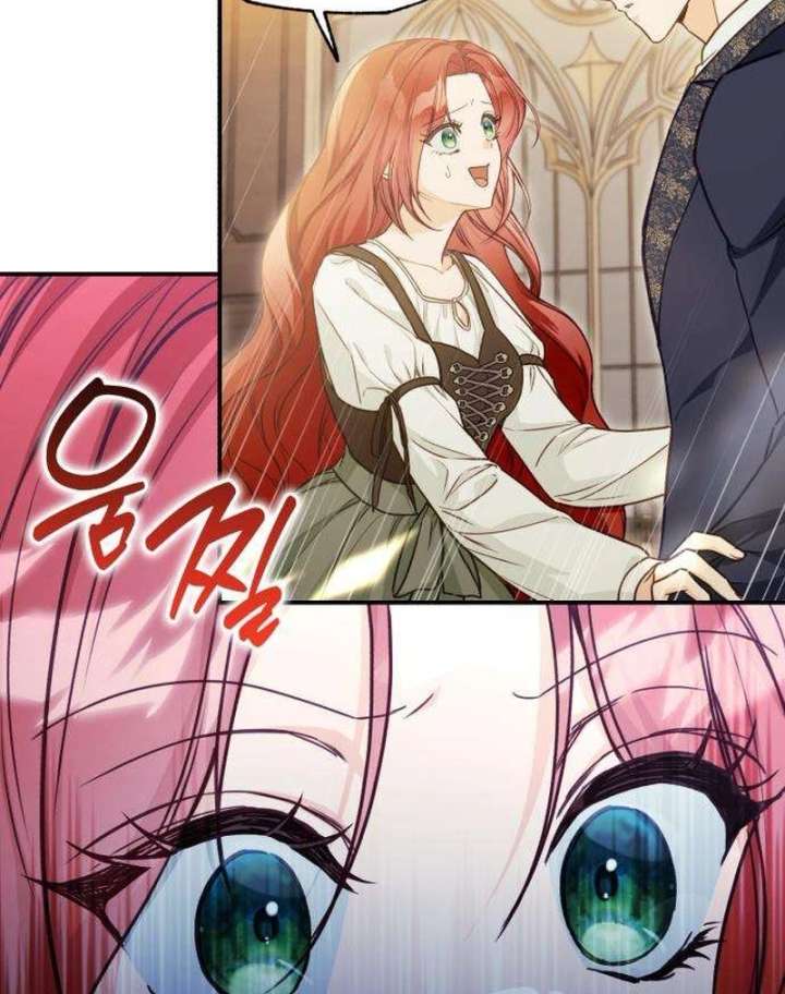 The Witch’s Tears Become Poison Chapter 3 481 024