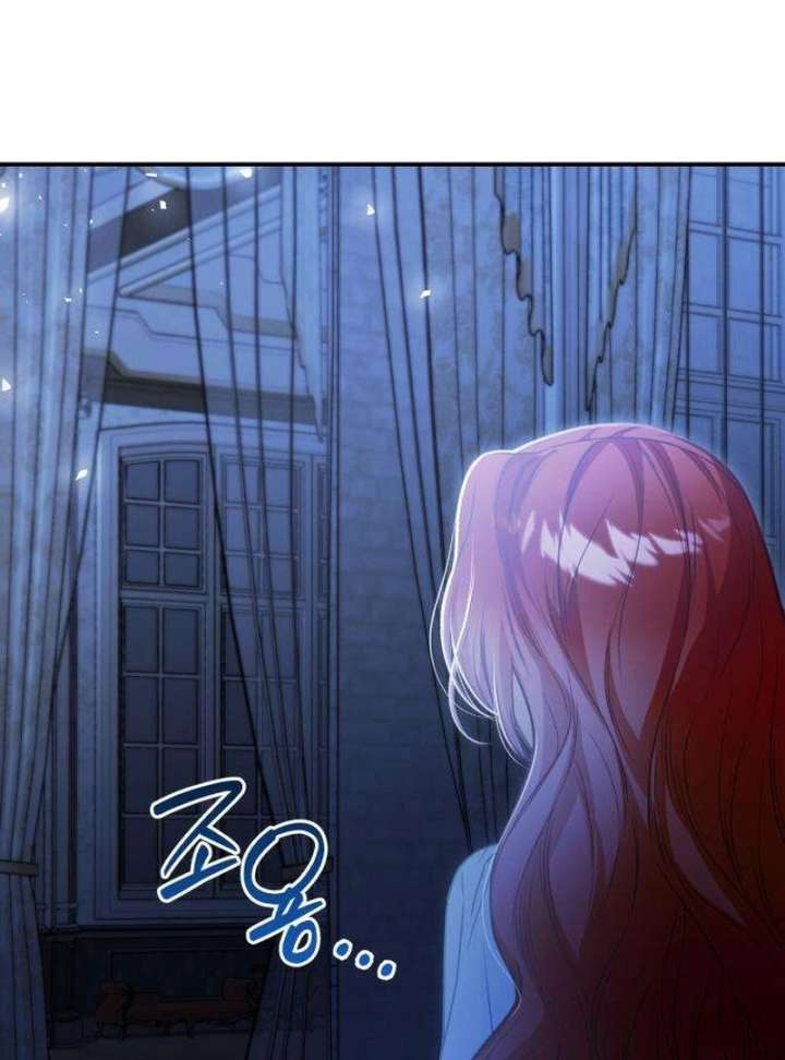 The Witch’s Tears Become Poison Chapter 3 555 098