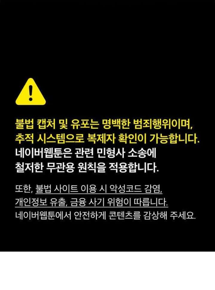 The Witch’s Tears Become Poison Chapter 4 456 002