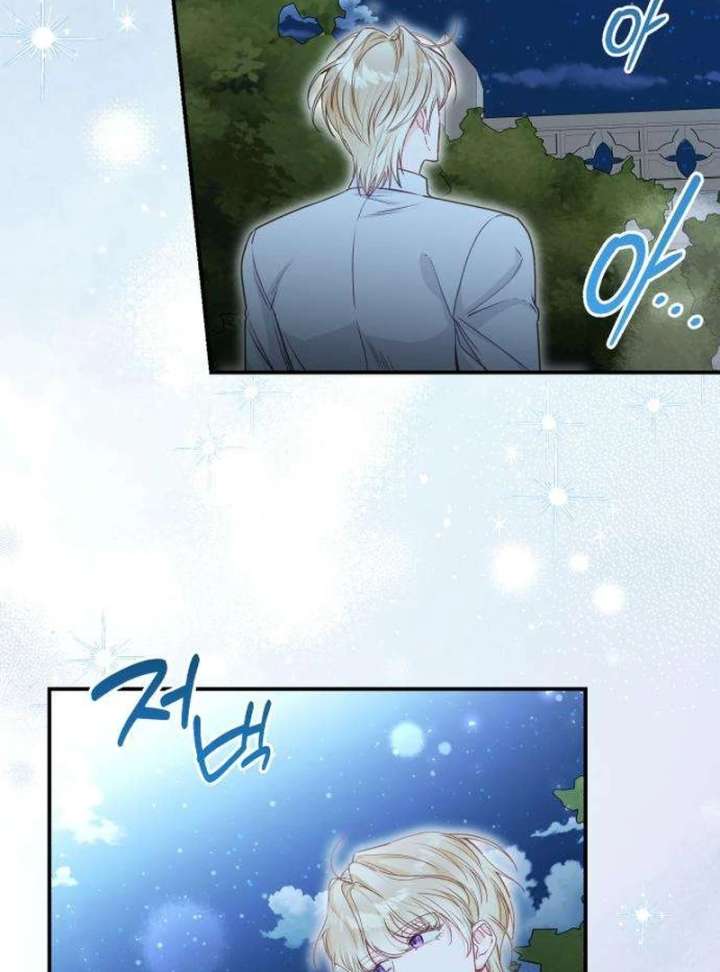 The Witch’s Tears Become Poison Chapter 4 584 130