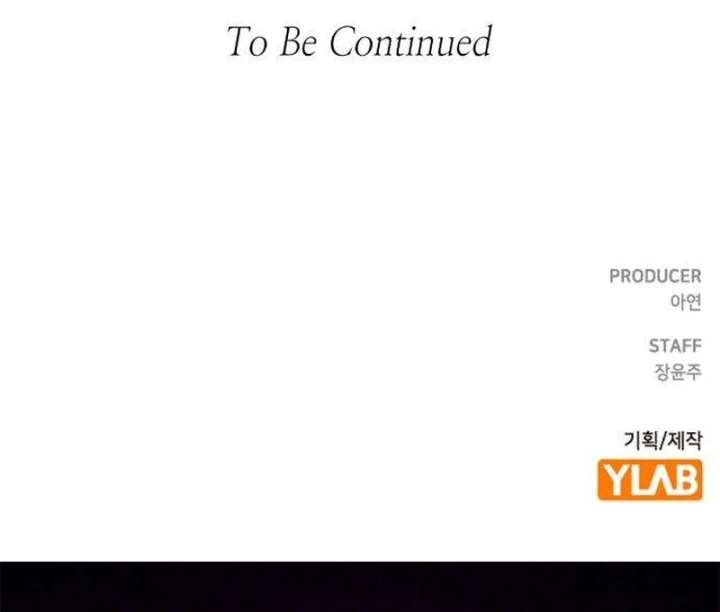 The Witch’s Tears Become Poison Chapter 4 601 147