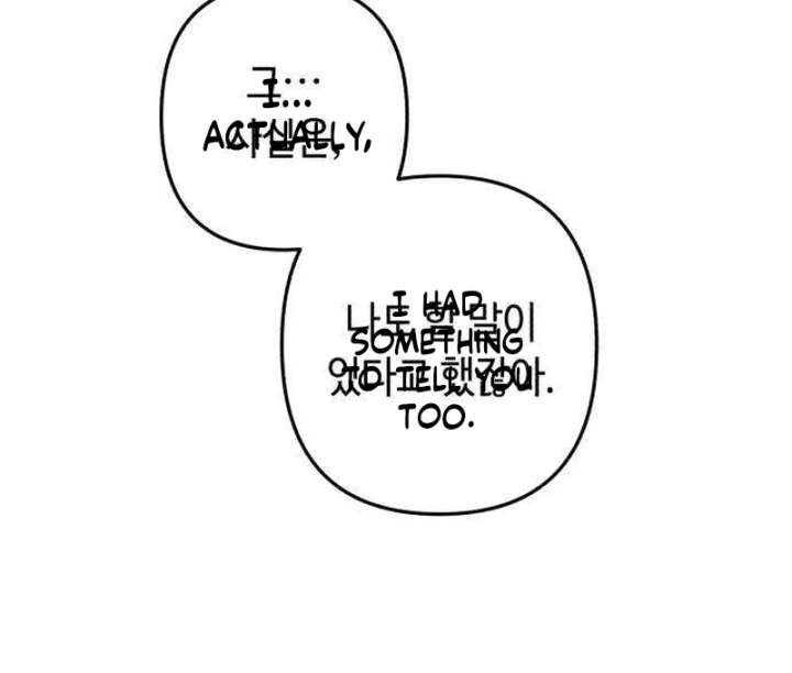 The Witch’s Tears Become Poison Chapter 5 428 010