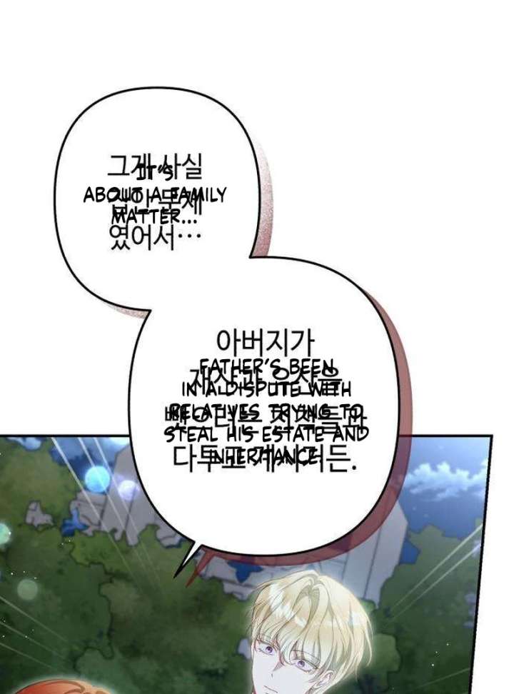 The Witch’s Tears Become Poison Chapter 5 429 011