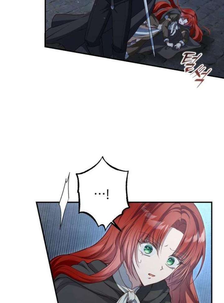 The Witch’s Tears Become Poison Chapter 5 481 063