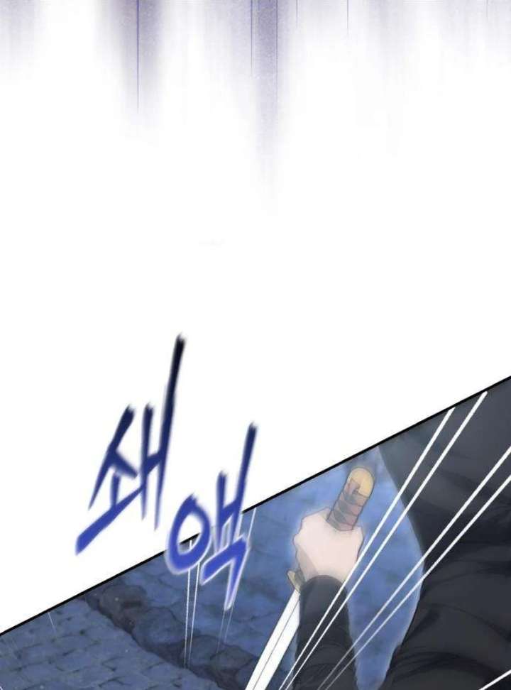 The Witch’s Tears Become Poison Chapter 5 486 068