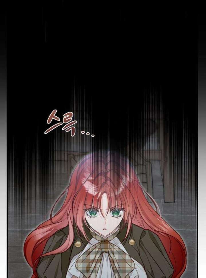 The Witch’s Tears Become Poison Chapter 5 533 115