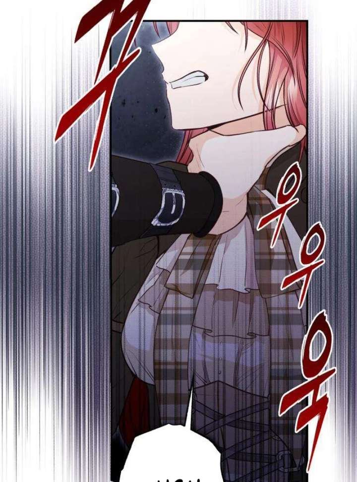 The Witch’s Tears Become Poison Chapter 6 508 015