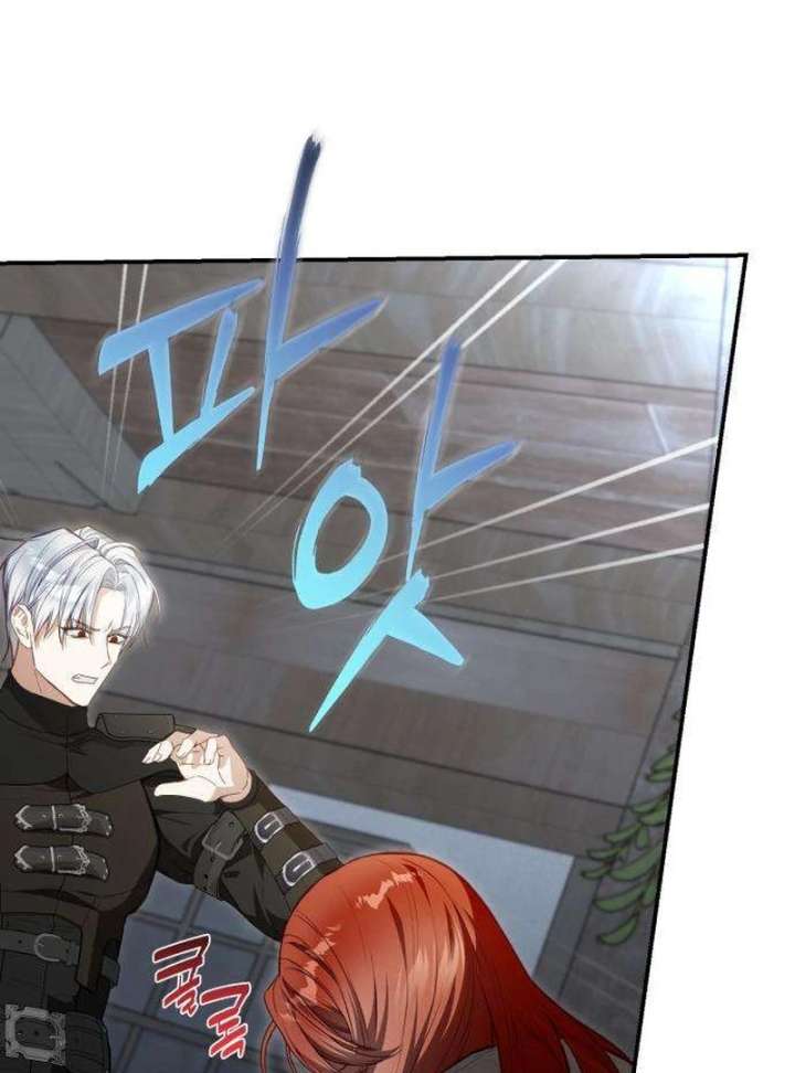 The Witch’s Tears Become Poison Chapter 6 523 030