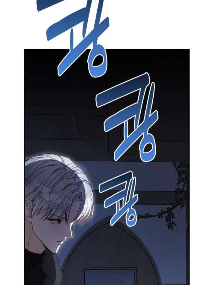 The Witch’s Tears Become Poison Chapter 6 539 046