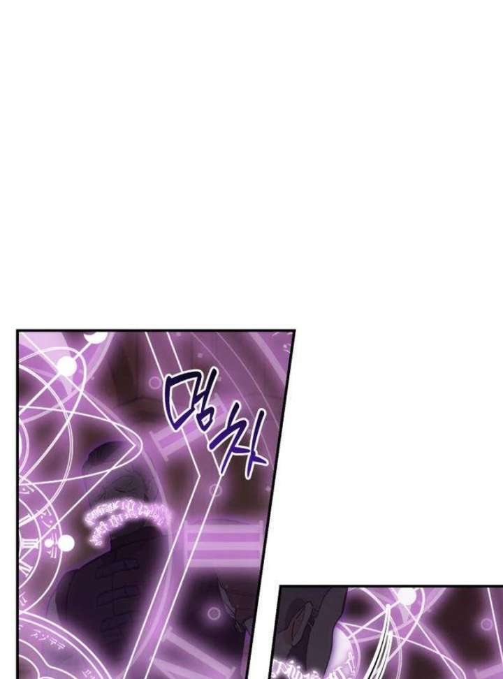 The Witch’s Tears Become Poison Chapter 6 639 146