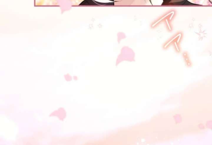 3-Year Contract With the Grim Reaper Chapter 1 447 014