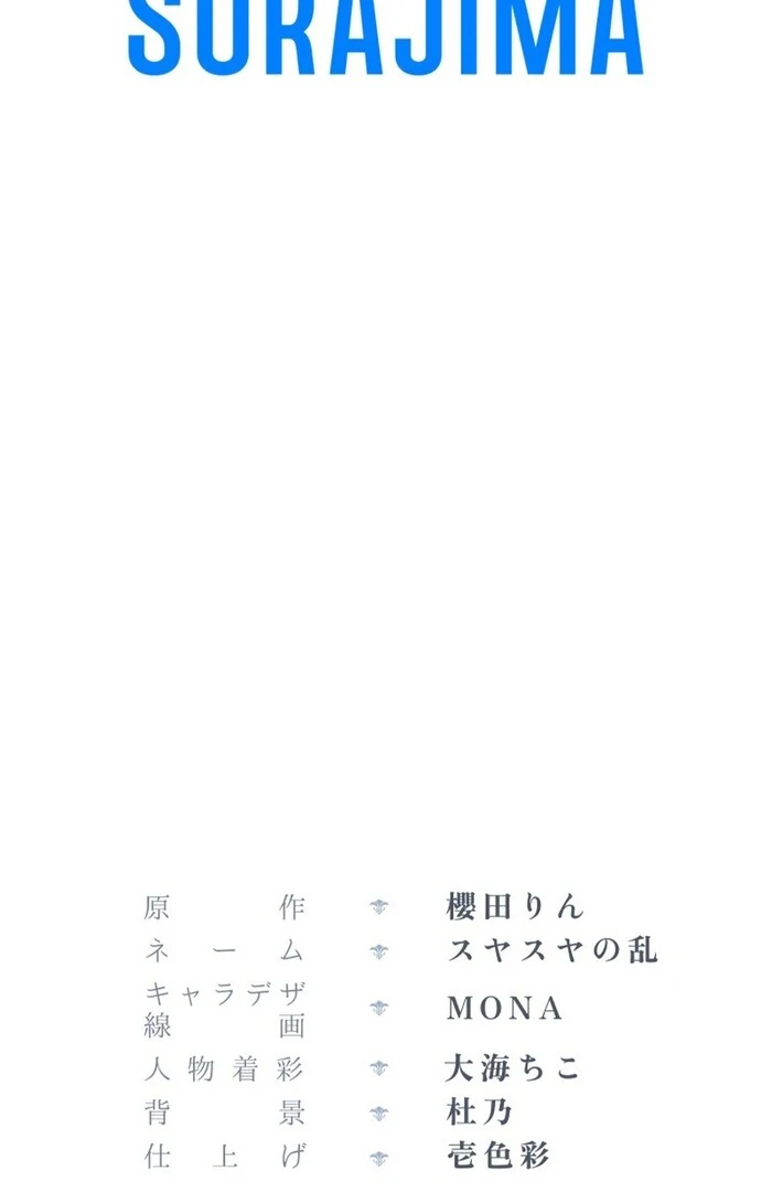 3-Year Contract With the Grim Reaper Chapter 14 404 097